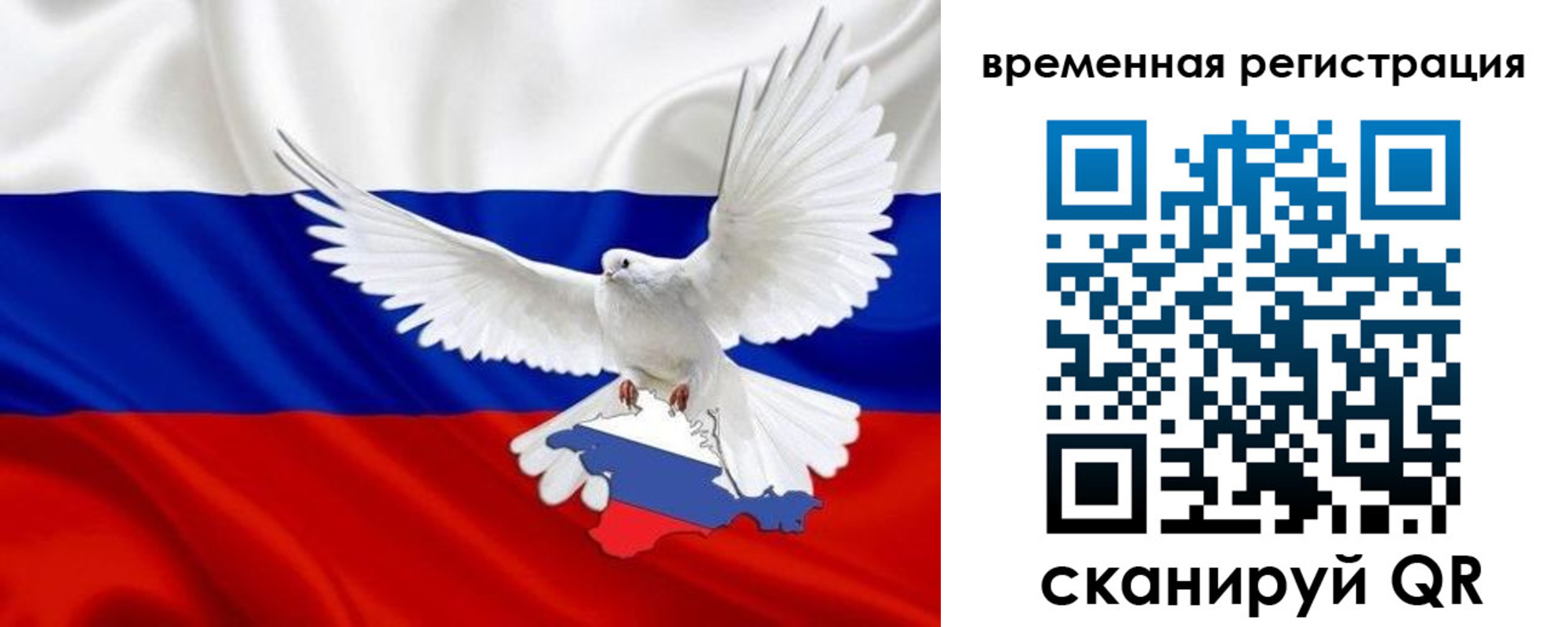 прописка законно в Красноуральске