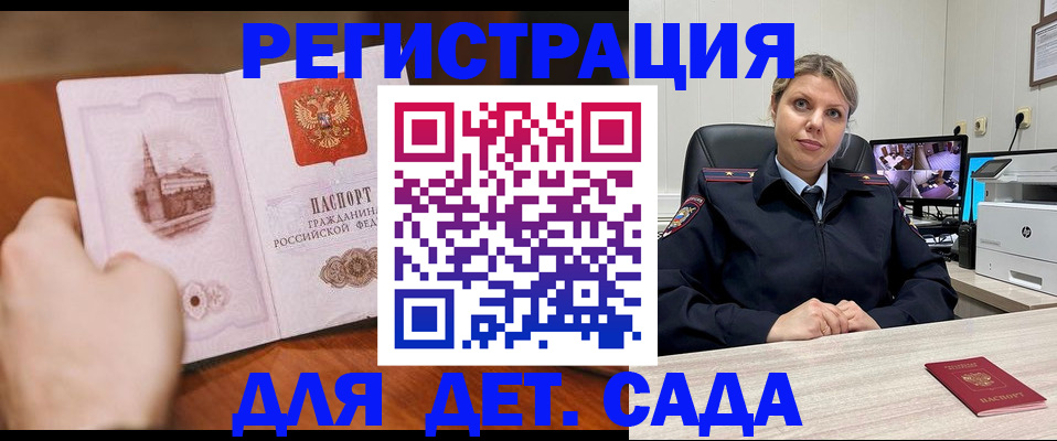 временная прописка в Красноуральске