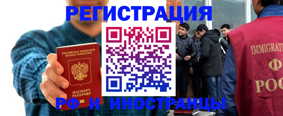 пропишу в квартире в Красноуральске