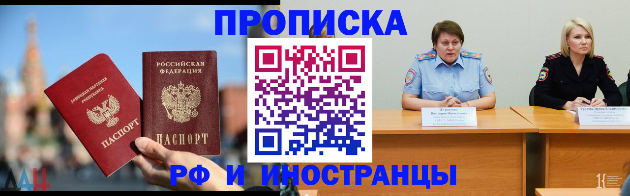 временная регистрация госуслуги в Красноуральске