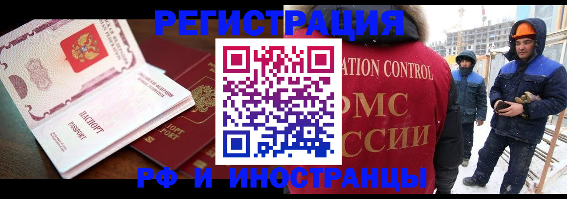 прописка регистрация в Красноуральске