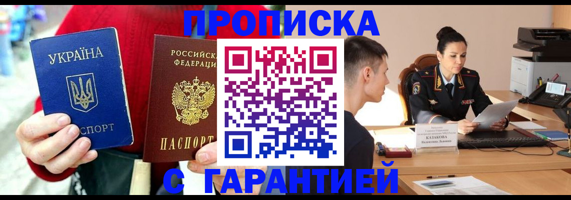 прописка регистрация в Красноуральске