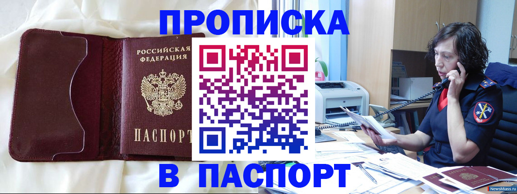 миграционный учет в Красноуральске